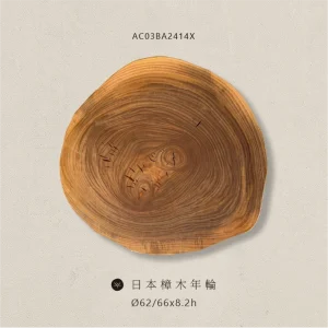 非洲柚木年輪 AC03BA2414X