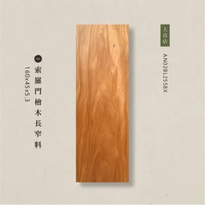 索羅門檜木長窄料AN02BL2558X