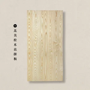 北美栓木直拼板