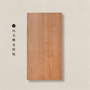 山毛櫸直拼板