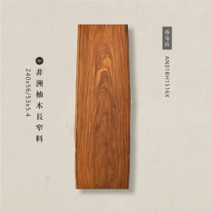 非洲柚木長窄料AN01BH1516X